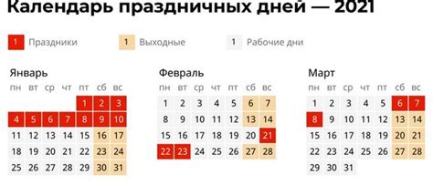 Почему сокращенный день стал обычным