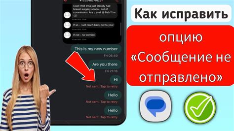 Почему сообщение не отправляется в чате?