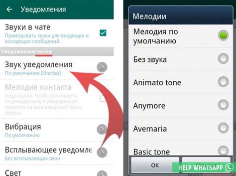 Почему сообщения в WhatsApp не приходят?