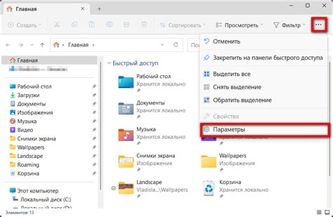 Почему сохранение папки Microsoft так важно для защиты компьютера