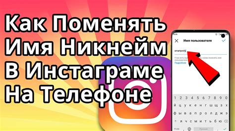 Почему сохранение эфира в Инстаграме на телефоне важно?