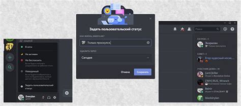 Почему статус стримит в Discord важен?