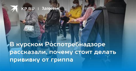 Почему стоит делать прививку