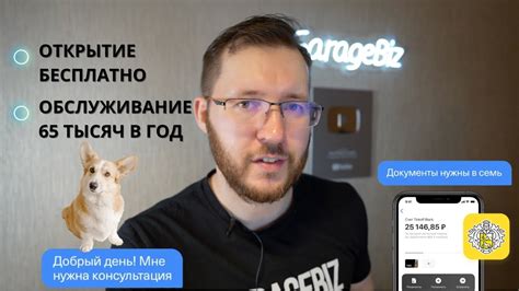 Почему стоит изменить УГД в ИП?