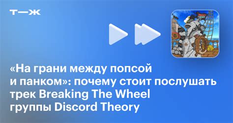 Почему стоит изучить трек аут бита