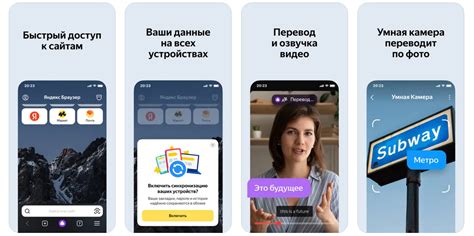 Почему стоит использовать Яндекс на iPhone