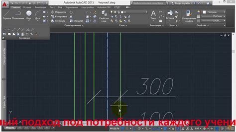 Почему стоит использовать мультилинии в AutoCAD 2020 и какие преимущества они демонстрируют