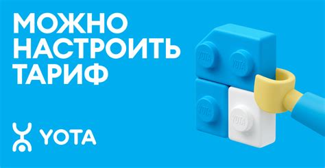 Почему стоит использовать Yota для оплаты