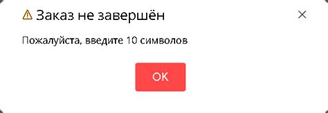 Почему стоит испытать сложности при попытке входа на Алиэкспресс?