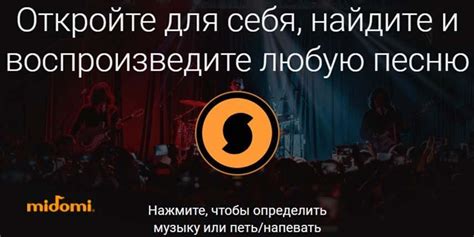 Почему стоит находить песни по мелодии?