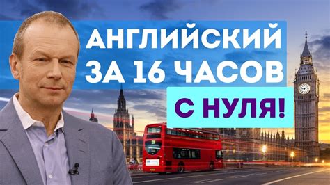 Почему стоит начать с нуля?