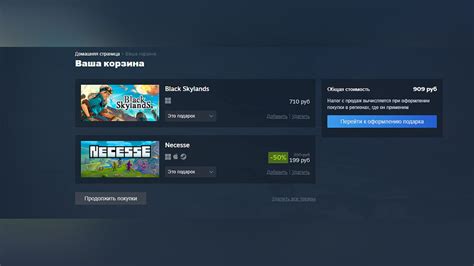 Почему стоит отказаться от идеи подарить игру в Steam?