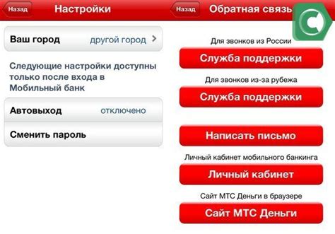 Почему стоит отключить автоплатеж