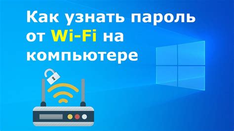 Почему стоит отключить соседа от вашего вайфая?