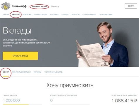 Почему стоит открыть вклад в банке?