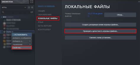 Почему стоит очистить кэш Steam и решить проблемы