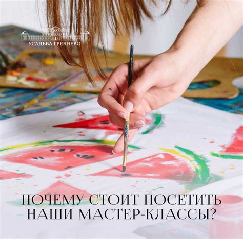 Почему стоит посетить мастер-класс по рисованию персонажей