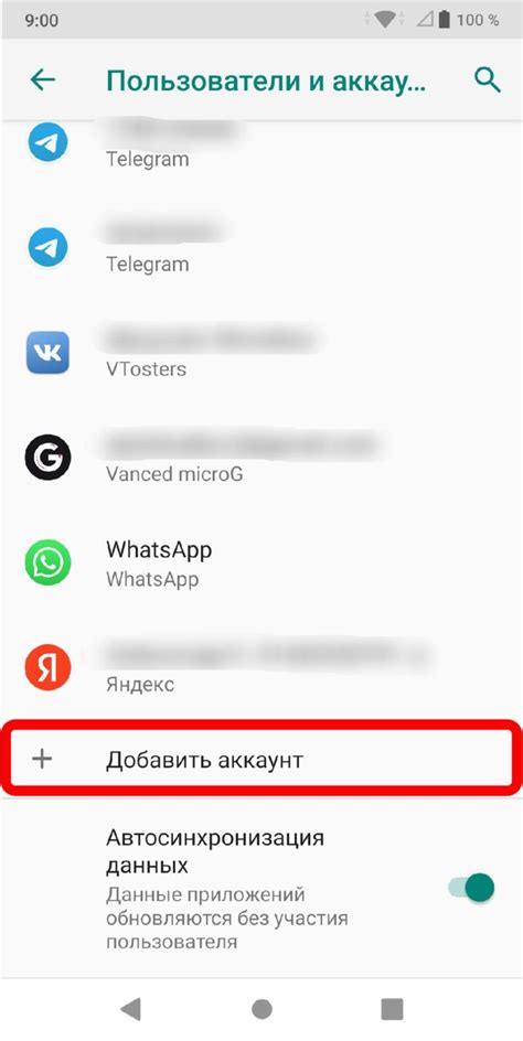 Почему стоит синхронизировать телефон с Android-устройством через Google