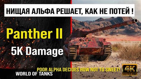 Почему стоит удалить окно журнала боя в World of Tanks