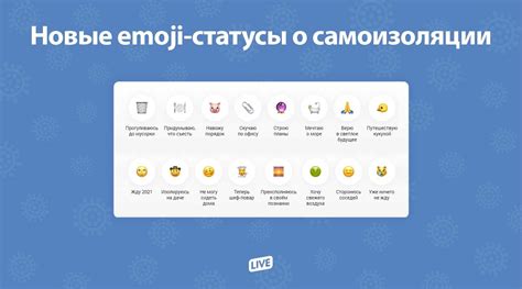 Почему стоит удалить статус с эмодзи Superup