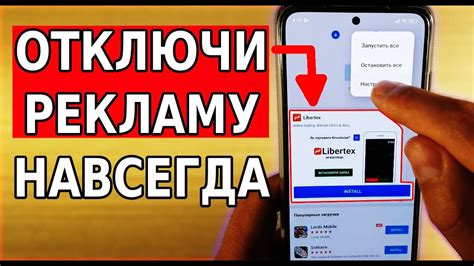 Почему стоит удалять рекламу в сообщениях на Xiaomi?