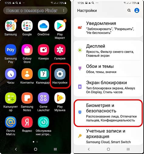 Почему стоит установить лаунчер Samsung на телефон Xiaomi