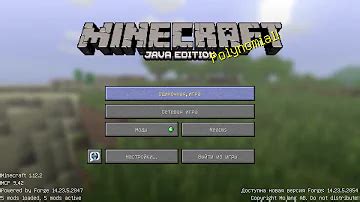 Почему стоит установить моды для Minecraft Java?