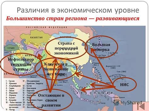 Почему страны Азии считаются развивающимися?