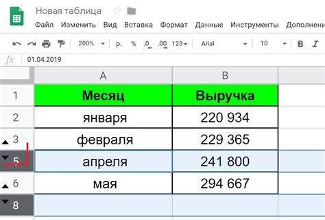 Почему строки могут быть скрыты в Гугл Таблицах