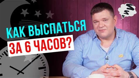 Почему сутки не хватает времени?