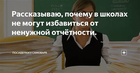 Почему так важно избавиться от ненужной информации в игре