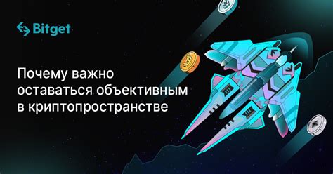 Почему так важно оставаться объективным при описании инцидента