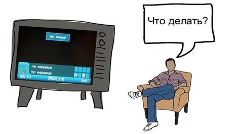 Почему телевизор не работает в Твери