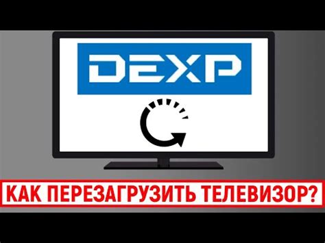 Почему телевизор DEXP не работает вместе с Алисой?