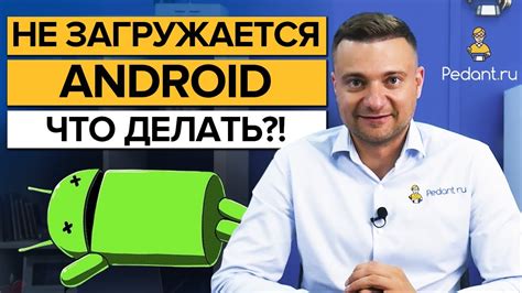 Почему телефон не включается?