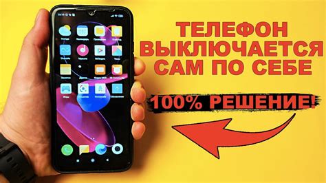 Почему телефон не дозванивается и возможные решения