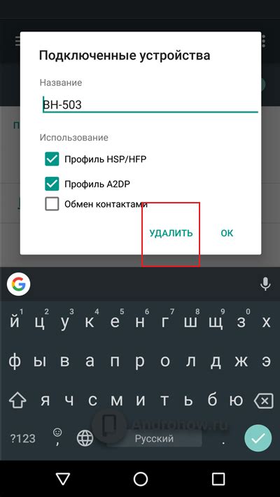 Почему телефон не соединяется