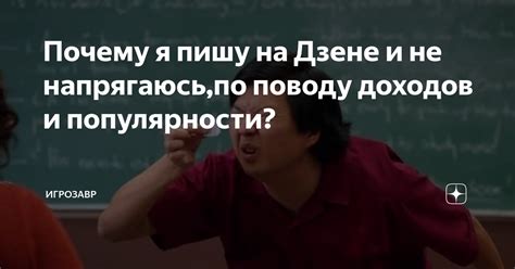 Почему тесты на Дзене не открываются?