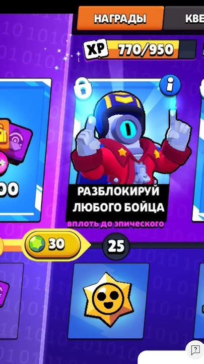 Почему тормозит интернет в игре Brawl Stars