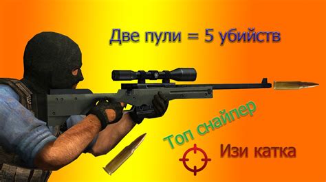 Почему точная стрельба в CS GO важна