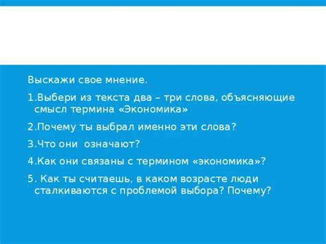 Почему ты выбрал использовать все эти люди 17 лет назад?