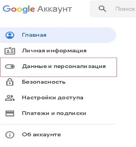 Почему удаление Google пошаговая инструкция необходимо