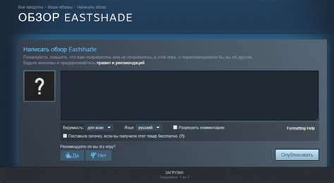 Почему удалить обзор в Steam на телефоне важно