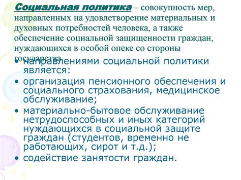 Почему удовлетворение духовных потребностей сложная задача?