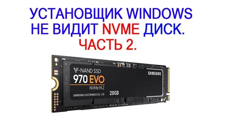 Почему установка второго SSD M2 на компьютер является важной задачей?