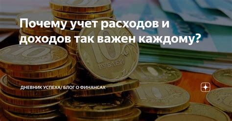 Почему учет 365 дней важен