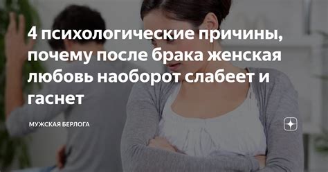 Почему у женщин исчезает любовь: основные психологические причины