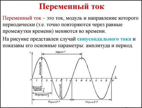 Почему фазы сдвинуты на 120 градусов?