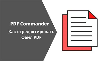 Почему файл в PDF не открывается?