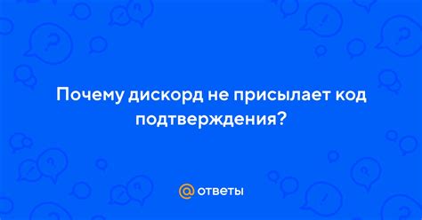 Почему фейсбук не присылает код